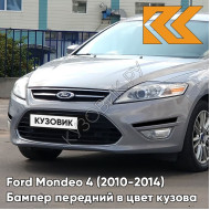 Бампер передний в цвет кузова Ford Mondeo 4 (2010-2014) рестайлинг BNXE - DARK MICASTONE - Серый