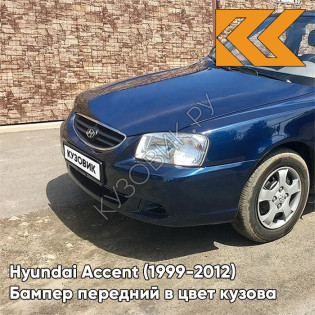 Бампер передний в цвет кузова Hyundai Accent (1999-2012) B04 - ATLANTIDA - Зелёный