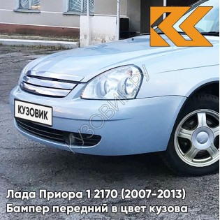 Бампер передний в цвет кузова Лада Приора 1 2170 (2007-2013) 281 - Кристалл - Светло-серый