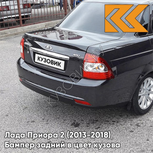 Бампер задний в цвет кузова Лада Приора 2 (2013-2018) седан 655 - Викинг - Серый
