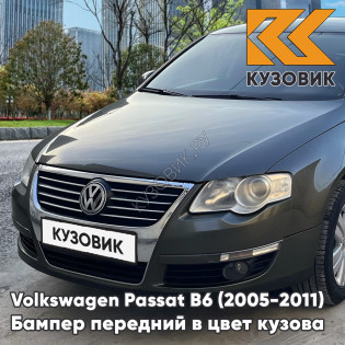 Бампер передний Volkswagen Passat B6 (2005-2011) без отверстий под омыватели и парктроники 8S - DERBY GREEN - Темно-зеленый